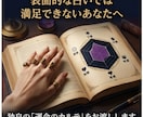 10天体ホロスコープで天職と転機を論理的に導きます 運命レーダーチャートであなたの強みと稼ぐ力を視覚化します。 イメージ2