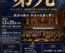 集客のプロが音楽系チラシ作成します マーケ視点で伝わりやすさとデザインを両立したご提案をします イメージ3