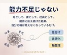 辞めたい…に決着を。納得して進むための軸を整えます 質問に答えるだけ。10分で答えが出る判断基準を作ります イメージ3