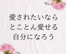 14日間カウンセリングで別人級の変化を叶えます 本気で変わりたい方限定！唯一無二の心理カウンセリング イメージ5
