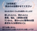 女性限定☆　名もなきおじさんがお話相手いたします 普通のおじさんなので、かしこまらず気軽にお話聞かせてください イメージ1