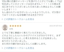 アカシックレコード霊視占いで魂の記憶を読み解きます 宇宙の図書館へアクセスし魂の記憶から現在・過去・未来見ます イメージ5