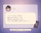 500円｜既読無視の相手の本音を占います 連絡が来ない理由や本心を読み解きます イメージ2