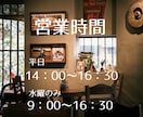 カフェほろみ│ほろっとほどけるおしゃべりします 雑談、相談、悩み、愚痴、なんでもOK☆まったりおしゃべりしよ イメージ2