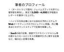 海外関連のブログ・メディア記事を執筆します 英語学習・留学・東南アジア市場など、海外全般の記事が得意！ イメージ2