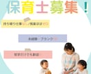 クリックされるバナー制作します 女性目線/現役保育士目線/ママ目線からバナー制作します！ イメージ3