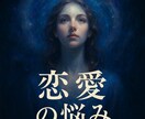 波動視×霊性次元リーディング　あなたの魂を導きます 視るのは未来ではない、“あなた自身”です イメージ2
