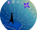 あなたの考えた世界を書きます 脚本、小説何でも書きます。動画台本でもどうぞ。 イメージ1