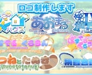 ロゴ制作承ります 歌ってみたやネームのオリジナルロゴが欲しい方へ！ イメージ1