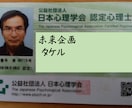 アダルトチャイルドのかた注目！あなたの話を聴きます アダルト・チルドレンに特化したコーナーです イメージ2