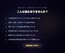 人生総合鑑定｜全悩みの根本を宇宙から視ますます 恋愛・仕事・金運すべての根本をチャネリングで読み解く イメージ2