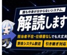 担当者不在のシステム救済！業務まとめて引き継ぎます 前任者がいなくても大丈夫！エンジニア系VTuberが謎を解読 イメージ1