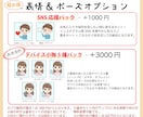 ミニキャラ表情アイコンたっぷり30点セット描きます 大容量で様々なシーンに対応！SNSを華やかに彩ります★ イメージ8