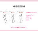 パーソナルカラー✳︎骨格✳︎顔タイプ診断®︎します 対面実績1000名以上！現役アドバイザーが全部診断します⭐︎ イメージ4