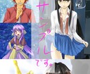 イラストお描きします♪(オリジナル/同人/同人ゲーム立ち絵etc) イメージ2