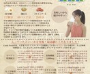 格安！デザイン性のあるチラシをお作りします ココナラ初心者のため期間限定モニター価格です！！ イメージ7