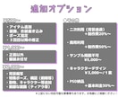 アイコン、サムネ、立ち絵等、様々なイラスト描きます SNS、Vtuberさん、ヘッダー、動画・配信、各種活動用◎ イメージ10