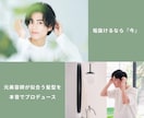 女性が本音で提案！モテる服と髪型セットで教えます 『なんかカッコ良くなったね』が増える！垢抜けサポートします！ イメージ3