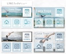 思わずクリックしたくなるデザインをご提案します お店やサービスの魅力を、ひと目で伝える!! イメージ6