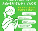3週間でプロ品質のチラシをお届けします 専門知識がなくてもOK！モヤモヤぜんぶ聞かせてください◎ イメージ10