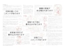 30代女性一級建築士が丁寧に間取診断を行います ＊3大お悩み+αの回答で、もっと暮らしやすいマイホームに＊ イメージ4