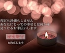 不倫の沼から抜け出したい方を心理学でサポートします オンラインの完全個人レッスンで秘密厳守をお約束します イメージ3