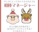 まずは平日５日間！あなたのマネージャーになります ★タスクを遂行して一緒に目標に向かって走ろう！ イメージ1