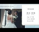 おしゃれなオープニングムービーを制作いたします 写真を送るだけ！感謝の伝わるオープニングムービーを低価格で イメージ5