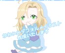 かわいいデフォルメイラスト、作成いたします TRPGやグッズ製作、動画素材、SNSアイコンなどに！ イメージ1