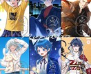 様々なイラスト描かせていただきます 貴方の未来への一歩をお手伝いさせてください！ イメージ2
