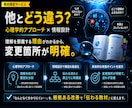 教材レビュー・ブラッシュアップします 「伝わる」から選ばれる。口コミで広がる教材へ。 イメージ3