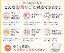 WordPressの表示崩れ・不具合を修正します プラグイン設定・サーバー確認・軽微な修正に対応します イメージ2