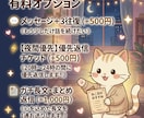 夜間即レス：友達感覚で不倫や夜の悩みを聴きます 否定ゼロ！恋愛・ナイトライフ・雑談もフランクに イメージ6