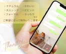 目にとまるLINEリッチメニュー作成します あなたのサービスを魅力的にアピールしましょう！ イメージ9