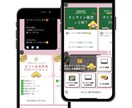 18名さままで限定！この価格でLステップ構築します 丁寧で高品質なLステップをリーズナブルな価格で提供 イメージ7