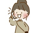 今すぐ話し相手になります 話を聞いてほしいという方、とりあえず何か話したいという方 イメージ1