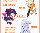 らしさごと描き出す！元気なちびキャラお描きします 個性を1枚に！アイコン、グッズ、布教にも◎【5名様限定価格】 イメージ4