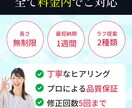 高品質なLPで貴社の魅力を最大限に引き出します 見た人が思わずクリック！高コンバージョンLP イメージ10