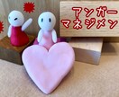 アンガーマネジメント応用編を学べます アンガーマネマネジメント基礎編を終了した方向けの講座です イメージ6
