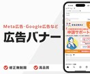 バナー・商品画像などWEB画像つくります 目を引く、伝わるWEB画像を作成します イメージ1