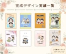 絵本みたいな可愛いウェルカムボードをお作りします そのまま印刷して使用できる完成データを納品します♪ イメージ3