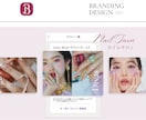 ホットペッパービューティーTOP画像を制作します "愛する人を必ず勝たせる" — 豊富なスキルで成果にこだる。 イメージ8