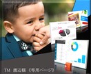 TM　渡辺様　《専用ページ》になります TM渡辺様以外の方のご依頼はご遠慮願います。 イメージ1