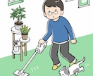 商用利用可！シンプルで優しいイラスト制作します メッセージが伝わる！挿絵・HP・チラシ等/大量注文実績あり！ イメージ5