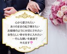 良縁・復縁・片思い・結婚・複雑な恋愛も解決します 【最強】【速攻】【恋愛だけでなく人生が変わる】 イメージ3