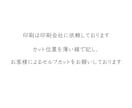 シンプルで高級感のあるアクセサリー台紙お作りします 【横型】しっかりと厚みのあるアクセサリー台紙をセミオーダーで イメージ3