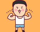 SNS、LINEのゆるかわアイコン似顔絵描きます 丸さがかわいいイラスト‼ブログやロゴやLINEスタンプに イメージ3