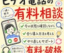 初心者可！Claude導入を通話サポートます claude導入から活用構想まで相談できます イメージ10