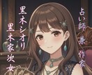ただいま準備調整中のため受付休止しております 5月頃に内容変更し、サービス再開予定しております イメージ3