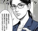 60分で持続化補助金の事業計画ドラフト作ります 私に60分ください。持続化補助金のドラフト作成を行います イメージ5
